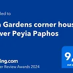 Eva Gardens Corner House With Pool And Garden Near Coral Bay Σπίτι διακοπών *